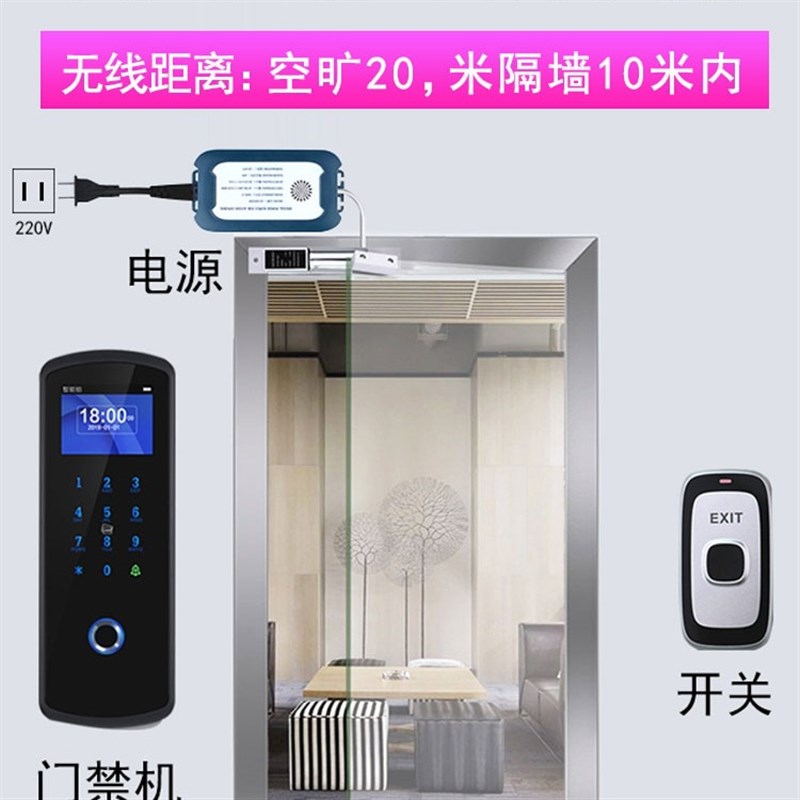 指纹门禁一体f机免布线半导体指纹打卡机磁力锁电插锁门禁系统套