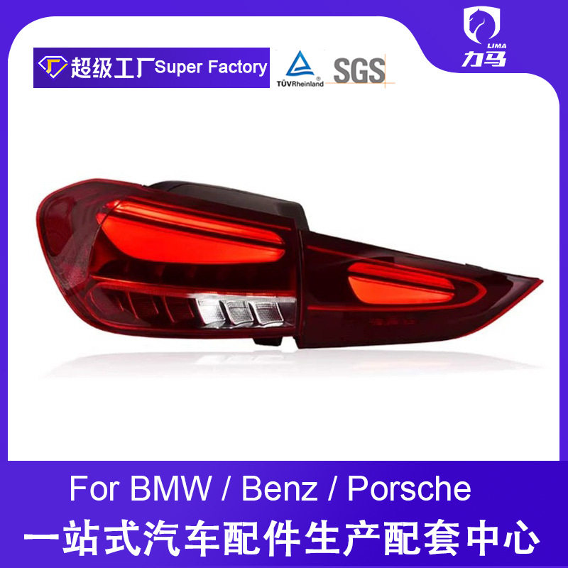 专用于奔驰GLA180尾灯总成GLA220 GLA200改装新款动态LED尾灯总成