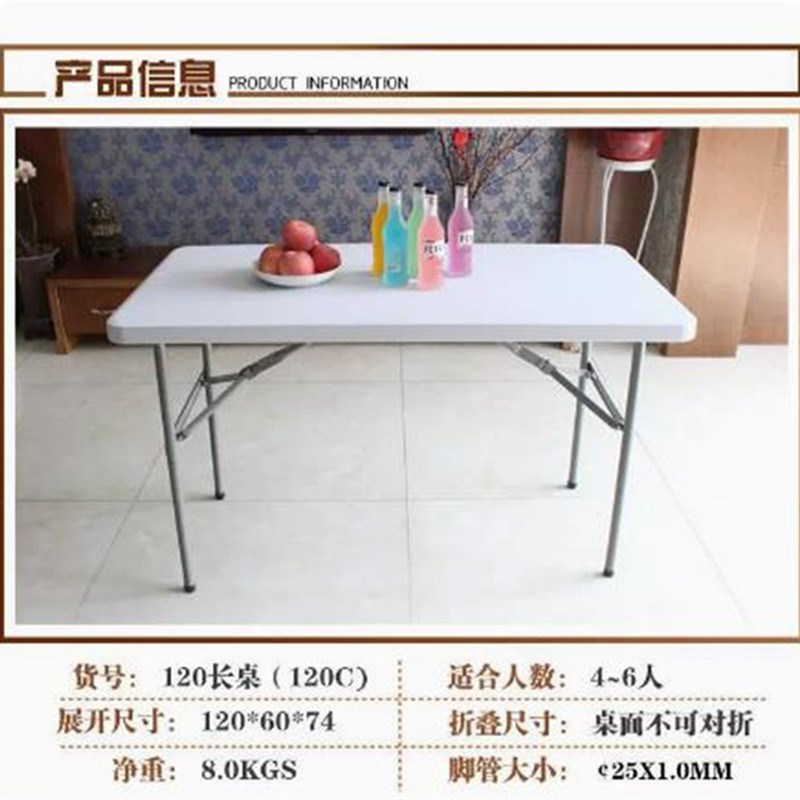 5ZV7折叠餐桌家用学习桌電腦枱户外摆摊便携式W旅行摺枱吃饭枱