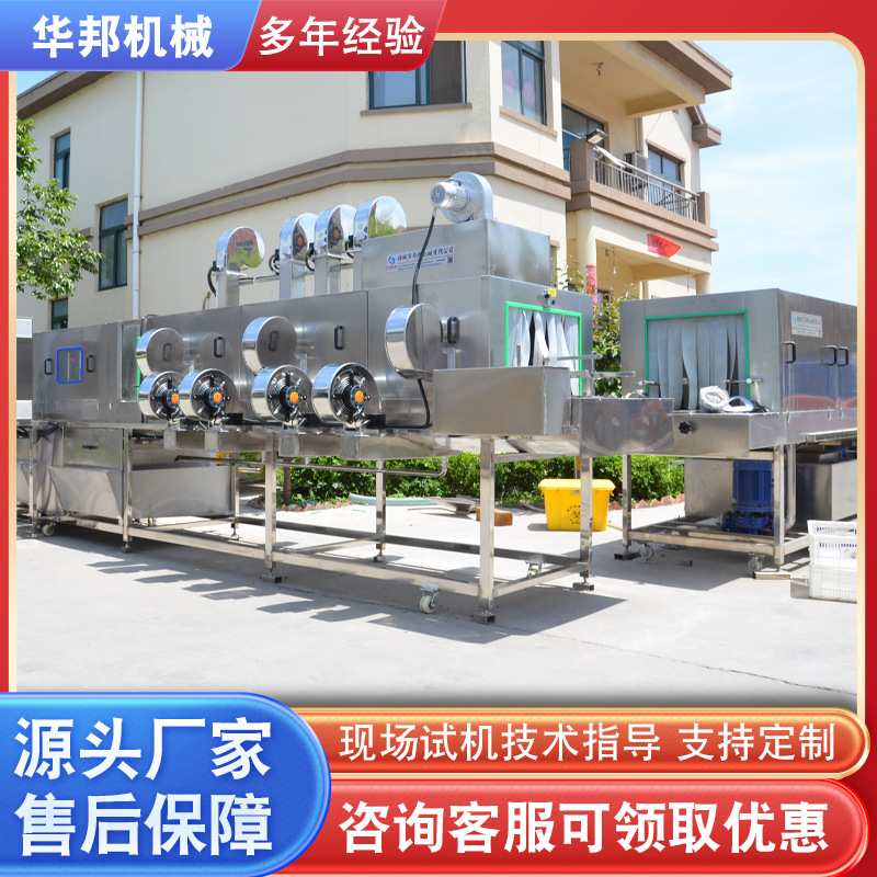 面食筐高压清洗机 供应全自动海蛎子洗筐设备 面包烤盘清洗流水线