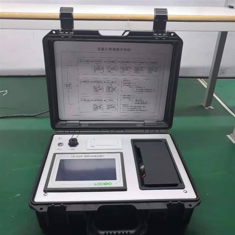 便携式明渠流量计 液位误差F比容积式渠流量计比对装置