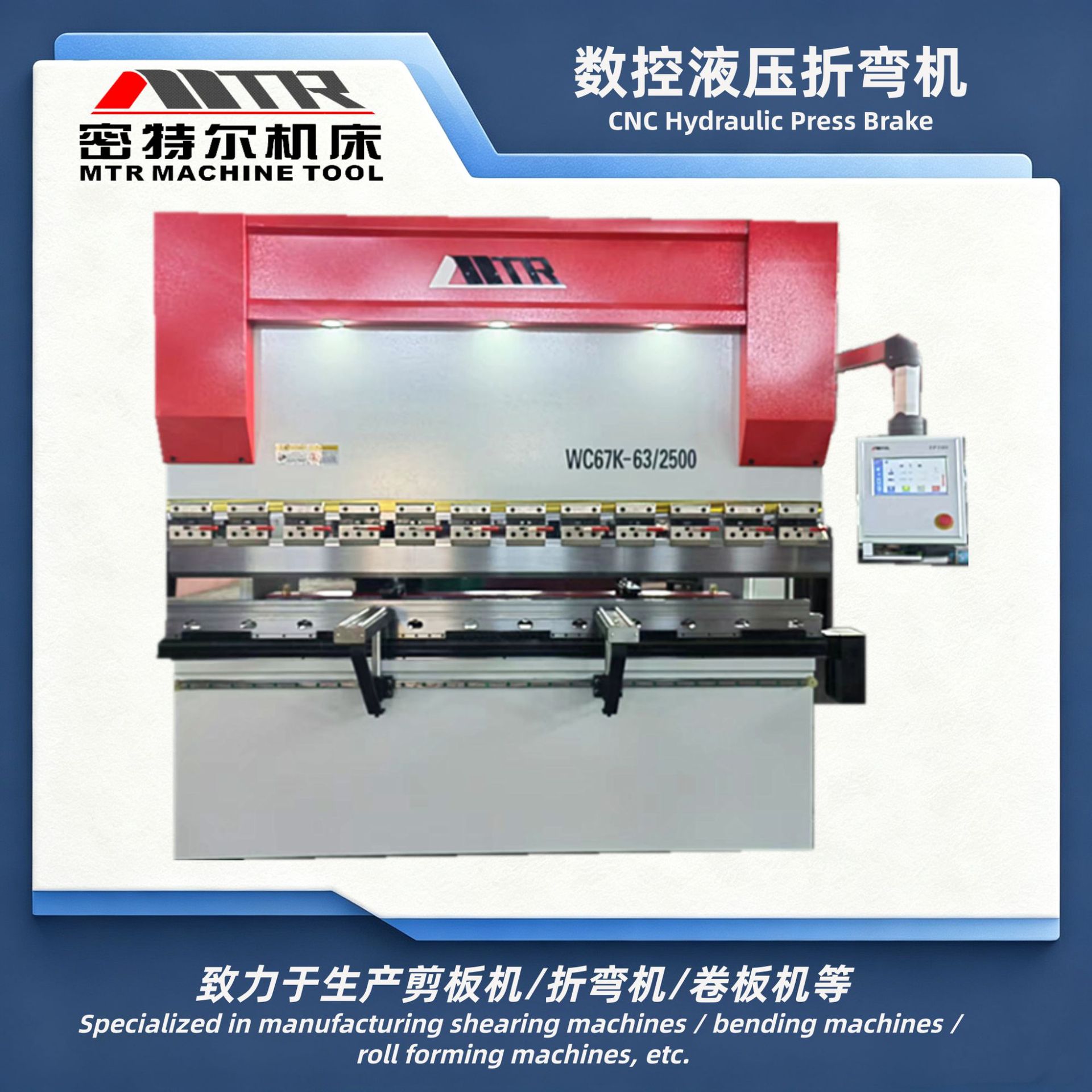 63T小型液压折弯机4MM板厂家