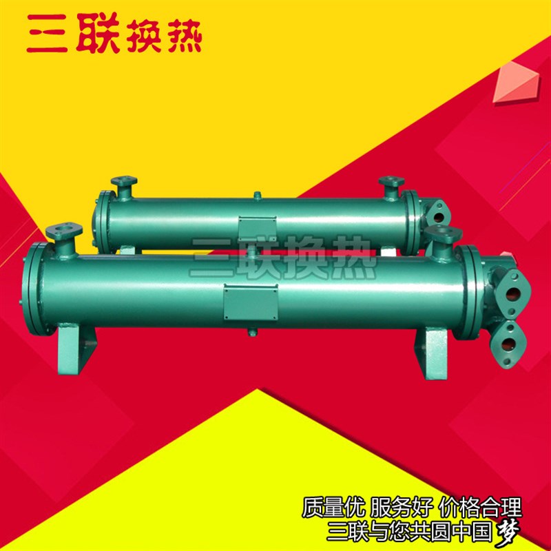 2LQFW-A4.3F冷却器不锈钢卧式冷却器 浮头列R管式换热器冷热交换