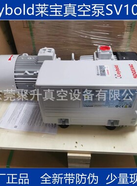 供应leybold莱宝真空泵SV100B  原装现售 假一罚十