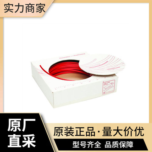 NORGREN尼龙气动软管PA2-0104025