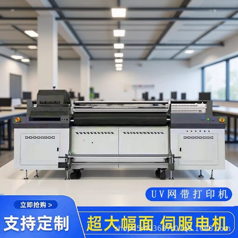 网带打印机机 广告写真机刀刮布UV打印机 1.8米卷材灯箱UV打印机