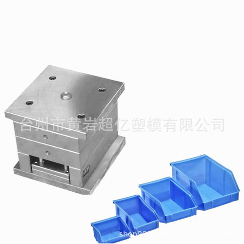 台州塑料注塑斜口零件整理盒模具 组合式零件盒模具