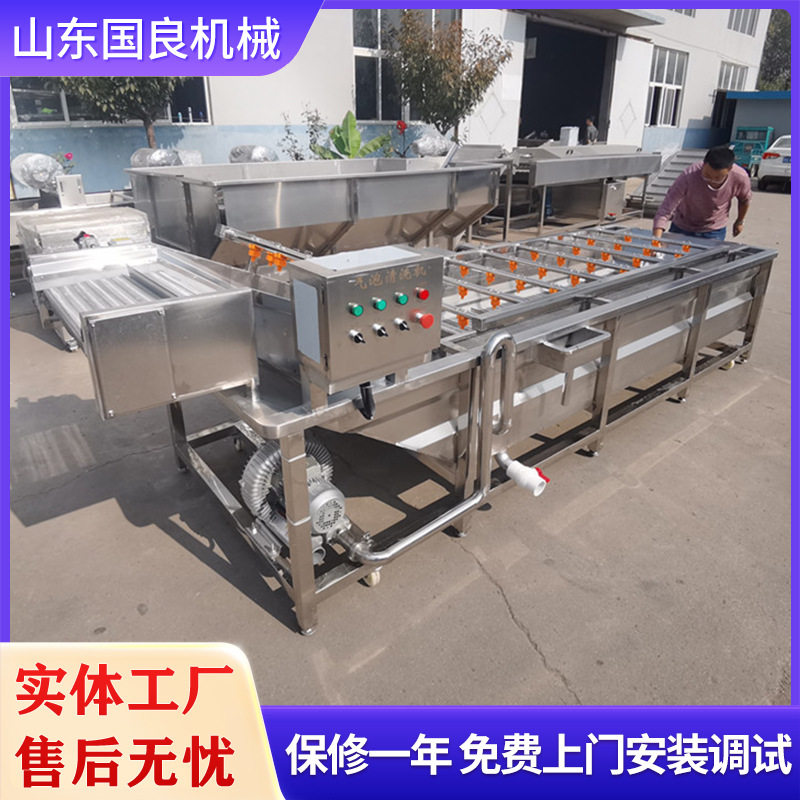 商用小龙虾蒸煮气泡清洗机