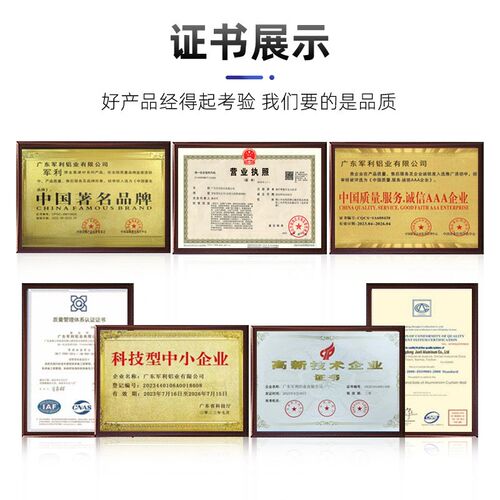 包梁包柱铝单板幕墙装饰酒店办公大楼室内P造型弧形包柱铝单板