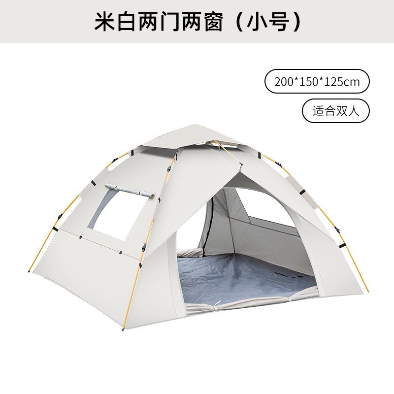 户外帐篷露营便携式3o-4人野营防雨自动折叠速开双人加厚全套装备