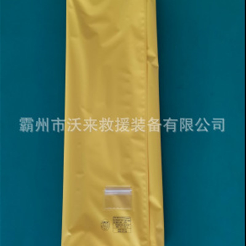 带电作业绝缘毯高压防s触电线杆包裹毯不停电作业绝缘树脂毯