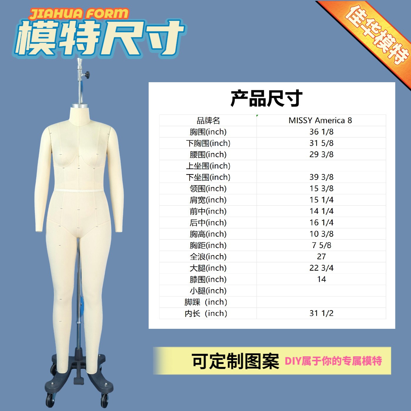 厂家直销国标86女全身码立裁人台立体裁剪女插针标准板房打版模特