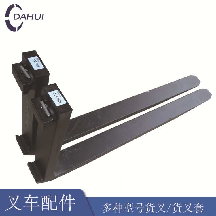叉车配件 叉车货叉合力杭叉龙工4-5吨2.2米铲脚叉脚叉车属具