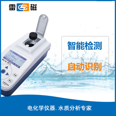 WZB-172便携式浊度计高质量