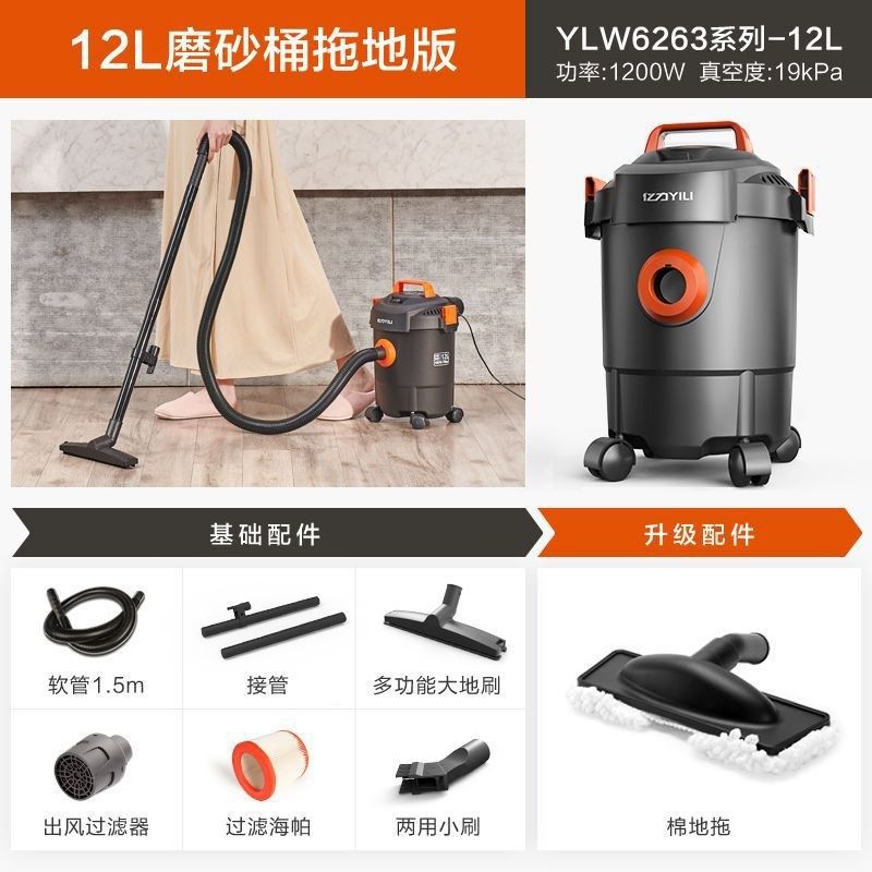 亿力吸尘器家用室内小型大吸力干湿两用家庭家用吸尘器全自动