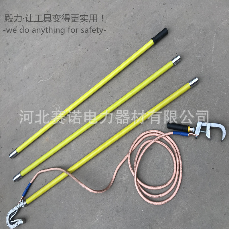 殿力牌接地棒35kV双舌卡口