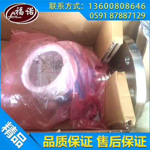 E+HFMR50智能高频雷达物位计