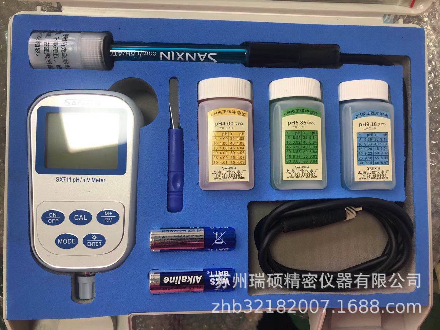 三信SX711便携pH/mV水质监测仪