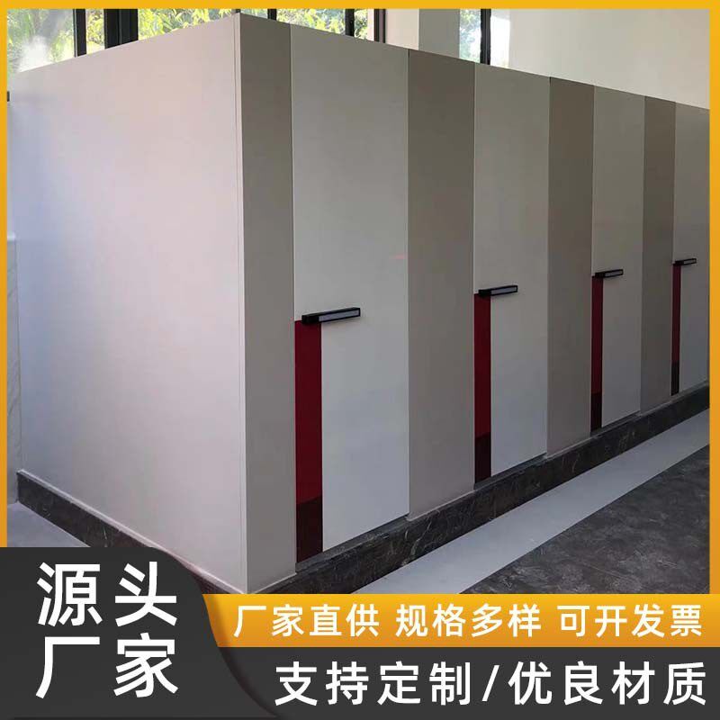 深圳卫生间隔断自动智能灯蜂窝烤漆板公园地铁公共厕所Z防水隔断