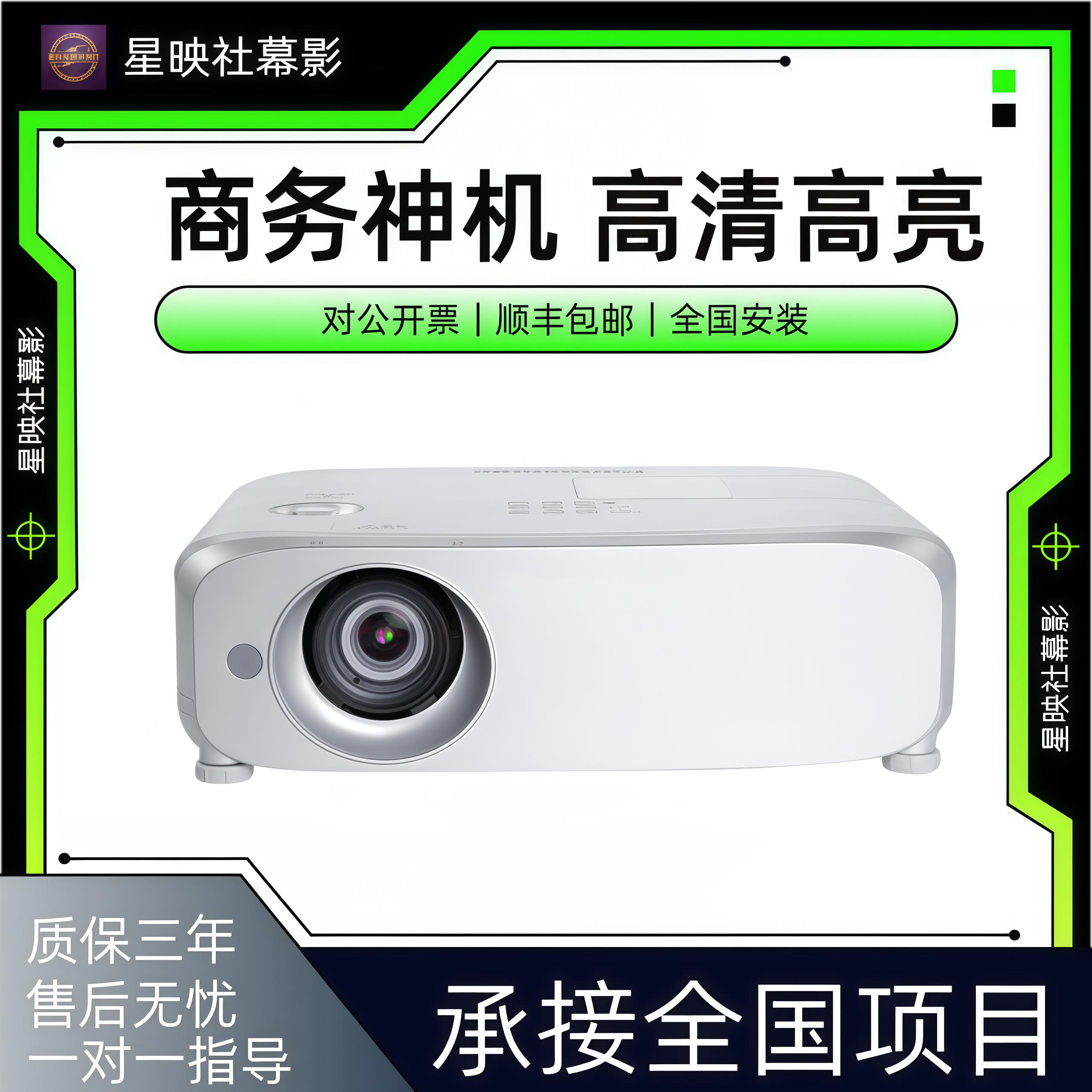 Panasonic/松下 PT-BZ580C/BX660C/BX