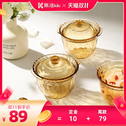康宁玻璃隔水炖盅蒸蛋燕窝