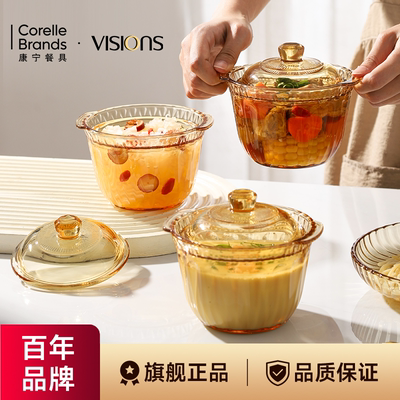 康宁玻璃隔水炖盅蒸蛋燕窝