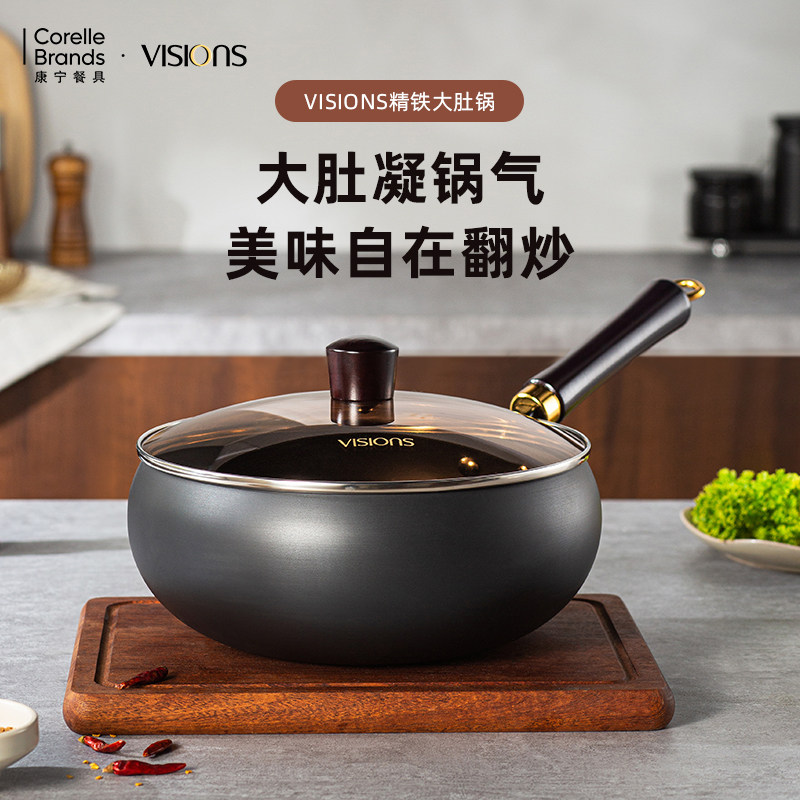 康宁餐具大肚不粘锅无涂层炒锅图片
