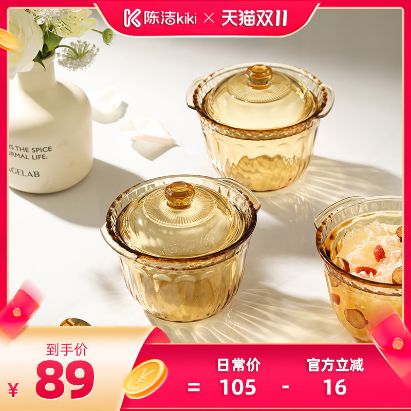 【抢现货！陈洁双11】康宁餐具玻璃锅小炖盅汤锅蒸盅瓦罐汤盅双耳