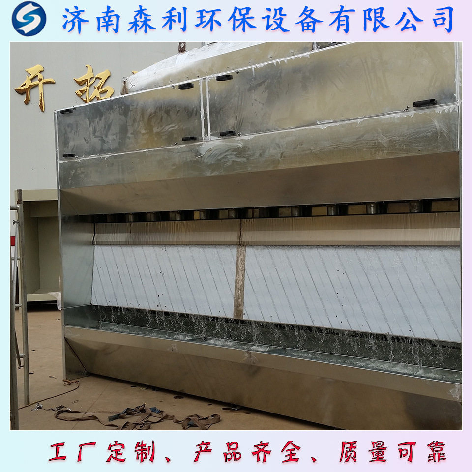 供应无泵水帘喷漆房无泵水幕喷漆室环保喷漆水帘柜