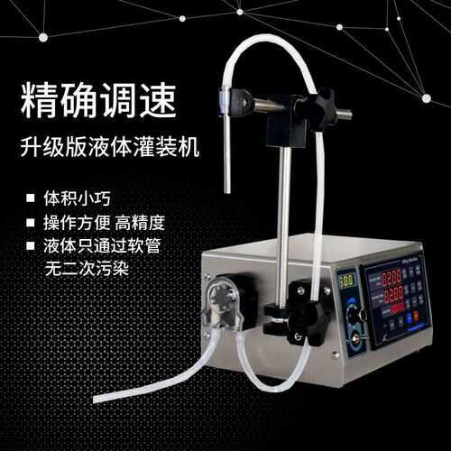 迪创蠕动泵灌装机GR1-6BPLUS多种容量液体定量灌装