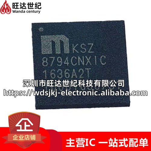 原装KSZ8794CNXIC-TRKSZ8794CNXIC封装QFN64以太网芯片集成IC