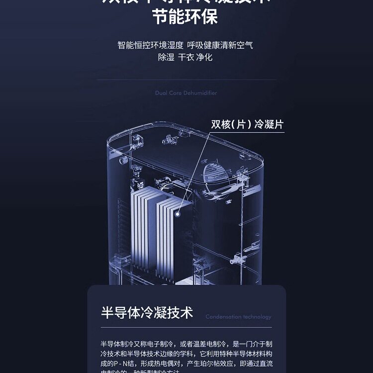 包邮除湿机抽湿机家用除湿器抽湿器小型干衣机回南天除湿