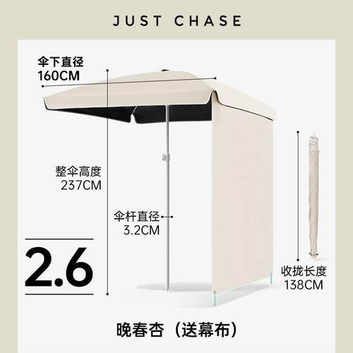摆摊专用雨伞户外太阳伞露营大遮阳防晒便携小推车长柄伞手动其它