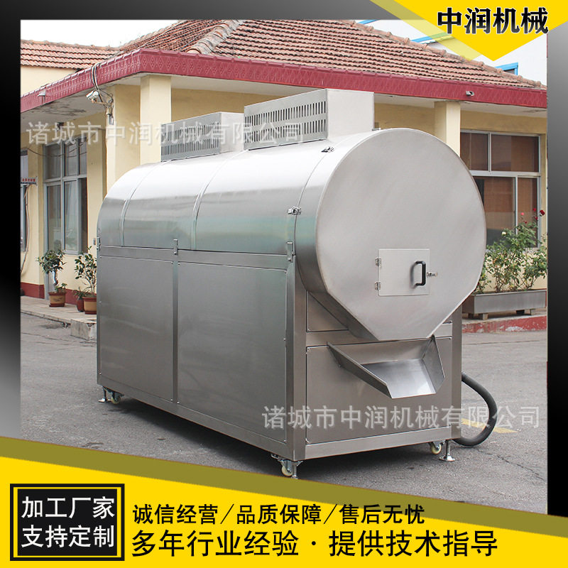 全自动滚筒炒货机炒板栗炒芝麻