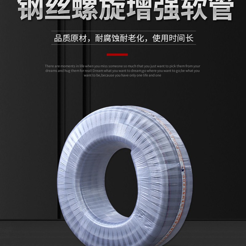 pvc透明d钢丝管螺旋加厚透明钢丝软管水泵抽水管吸污塑料