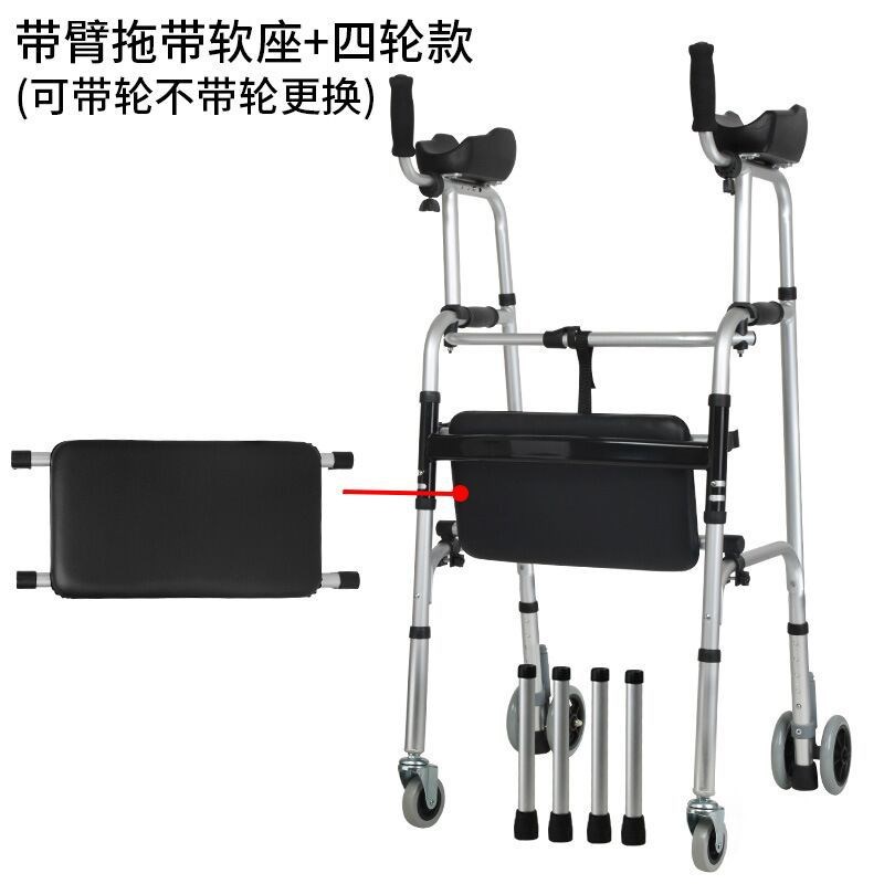 老人学步车助行k器带轮行走辅助器走路行动不便助步器偏瘫康复