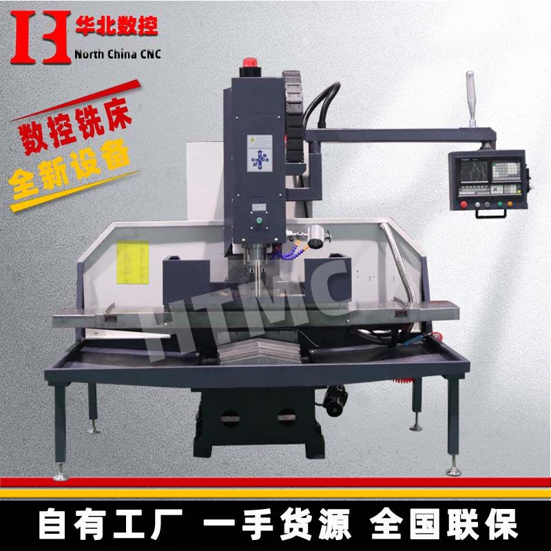 全自动数控铣床小型立式加工中心