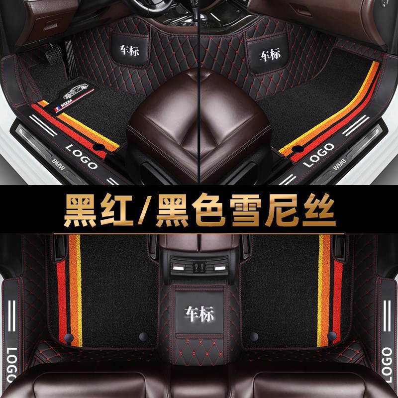 北汽幻速S5S6S2五座S3L H3F S7 H5 地毯式专用X全包围汽车脚垫