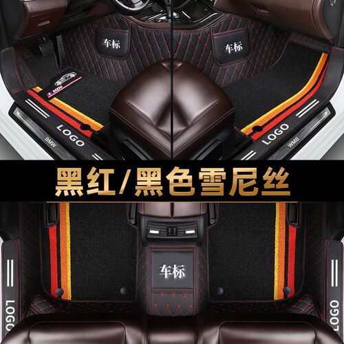 北汽幻速S5S6S2五座S3L H3F S7 H5 地毯式专用X全包围汽车脚垫