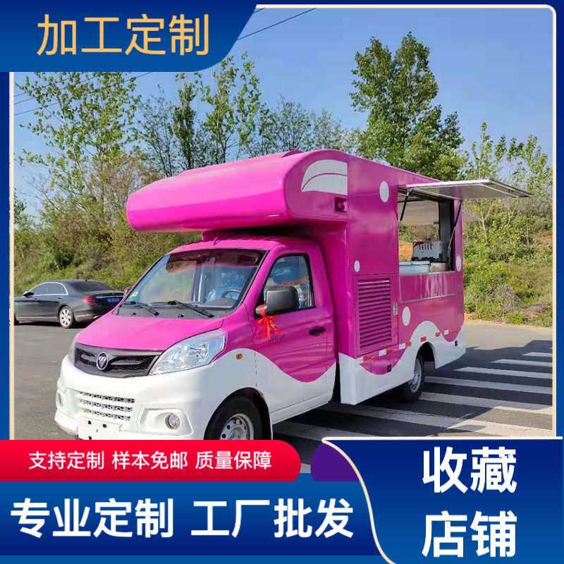 摆摊车多少钱 小吃炸串售卖车 不锈钢摆摊售货车整车报价 可按揭