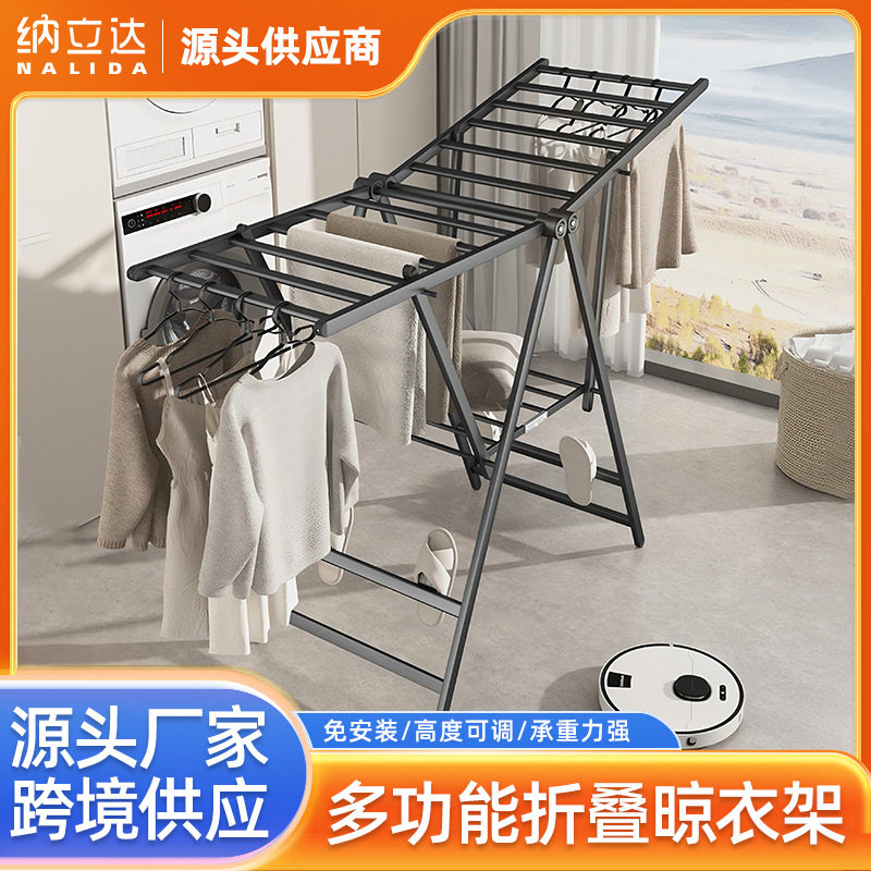 批发叠晾衣架阳台家用落地式铝合金凉衣杆卧室内户外晒被子神器