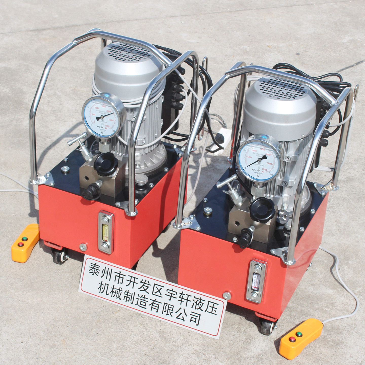 宇轩液压机械销售EPS型150MPA超高压电动螺栓液压拉伸常规泵站