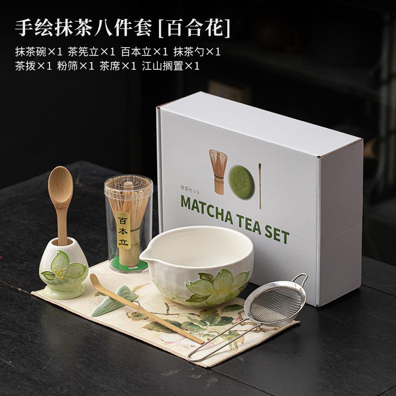 手绘陶瓷抹茶八件套宋代抹茶碗茶筅立茶刷百本立粉筛过滤打茶工具