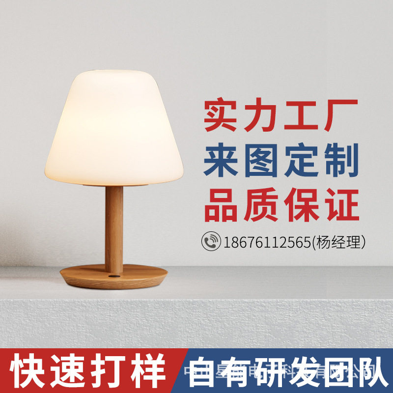 亚马逊热卖usb充电桌灯创意餐桌酒店酒吧台灯户外小夜灯设计师款