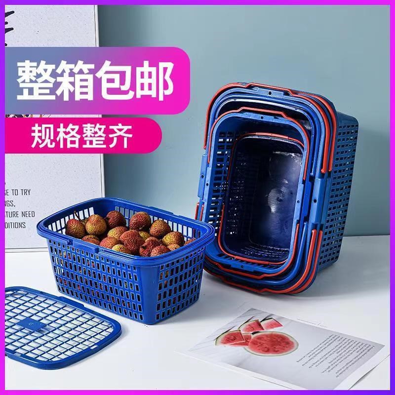 莓篮子樱桃篮采摘篮水果篮塑料篮杨梅桑葚篮瑞包邮