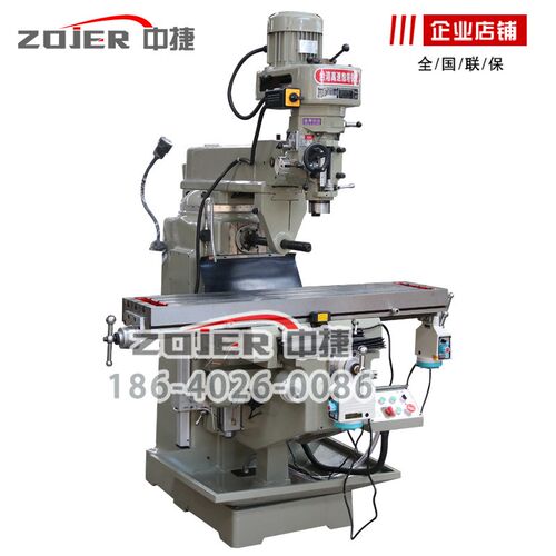 5号立卧两用炮塔铣床 高速炮塔铣y床 摇臂铣床 X6330W数显炮塔铣