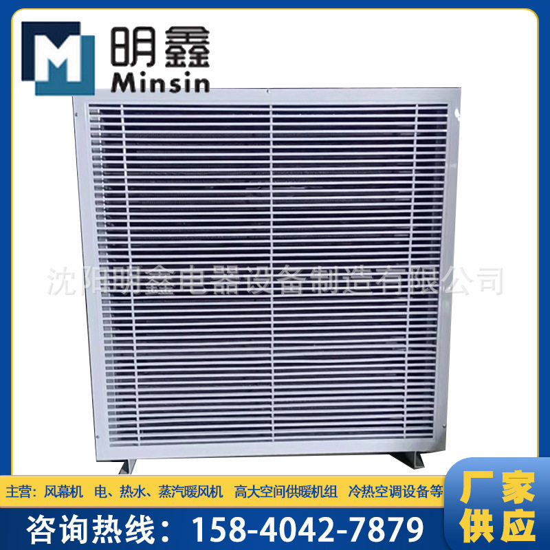 660V矿用防爆电热暖风机温室大棚育苗铜管水暖风机防爆轴流暖风机