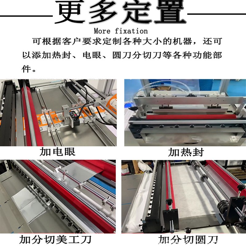 1.2切墙纸.裁切机1200刀宽切布机1.2米刀宽Q卷棉裁片机布纸膜裁断