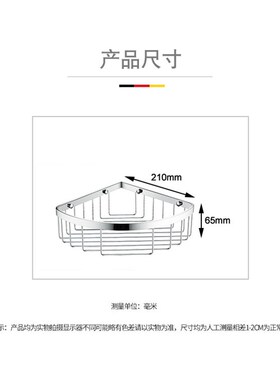 304不锈钢厨房置物架三角v收纳筐网篮亮光浴室酒店工程S210WL