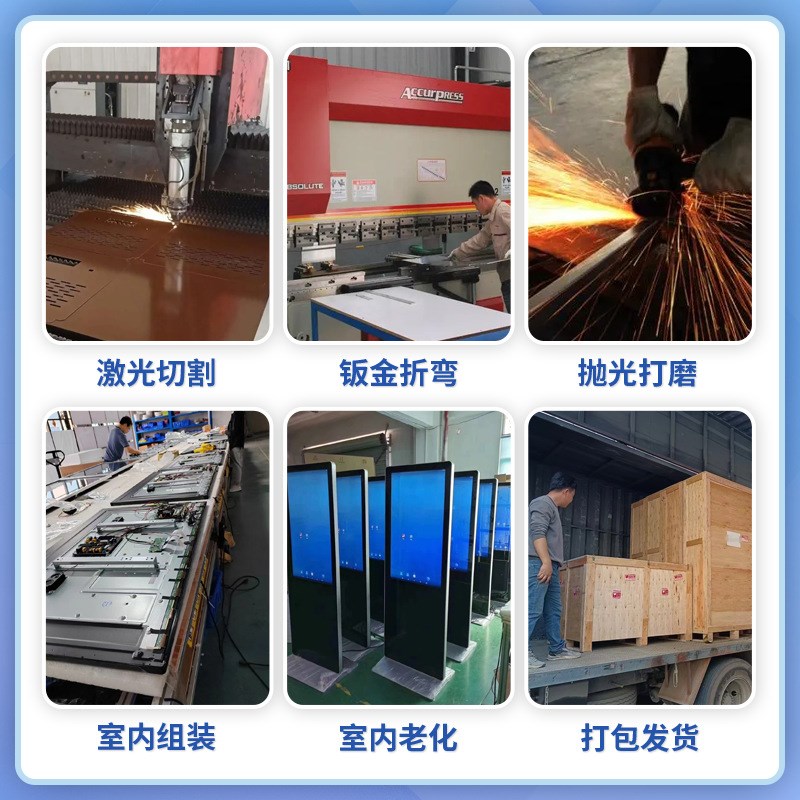 40寸显示屏LCD高清智慧公交车尾部广告机长条形屏